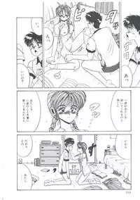 [Irotsuki Sakari] Itsudatte Secret