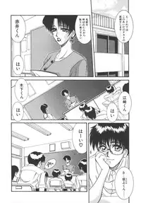 [Yamaoka Koutetsurou] STEEL WORKS '97~'98