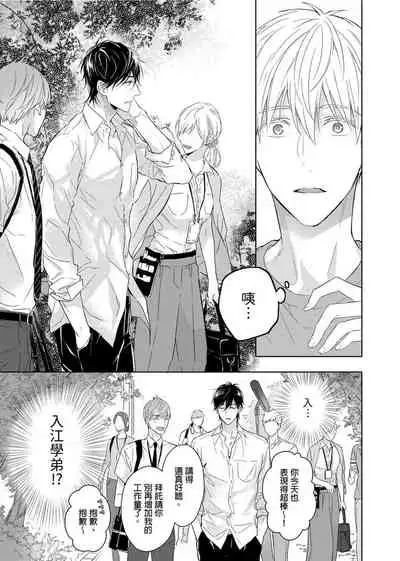 MUSCLE PARADISE | 肌肉天堂