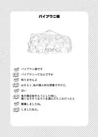 [Setouchi Pharm (Setouchi)] Mon Musu Quest! Beyond The End 3 (Monster Girl Quest!) [Digital]