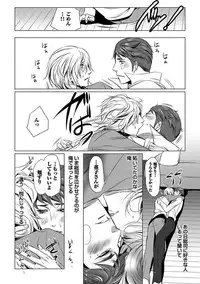 [Anthology] BOY'S Pierce Kaihatsu Shitsu vol.13 Ore no Kokan ga Hi o Fukuze!! [Digital]