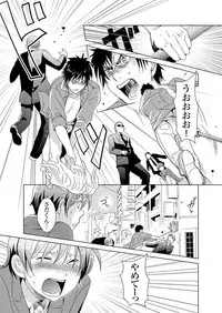 [Fujimori Yuyukan] Giseifuku Kanojo Vol. 2 [Digital]