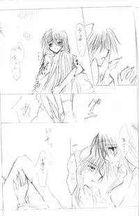 (C67) [Kakuuhime (Kozakurabi Koegi) Kakuuhime 2 (Inuyasha)