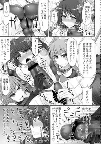 (Reitaisai 11) [Stapspats (Hisui)] Gensoukyou Futanari Chinpo Wrestling 123 GFCW BEST BOUT (Touhou Project)