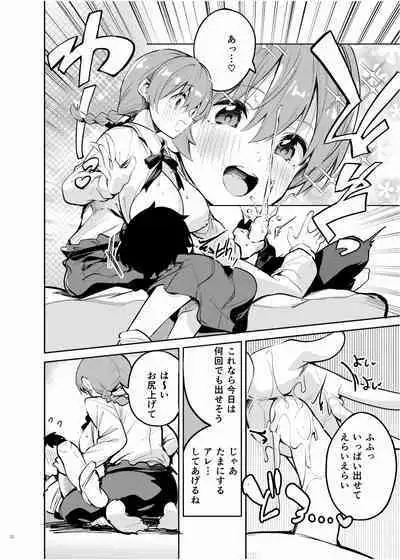 [Kakuzatou (Various)] Nijigaku Icha Love Ero Goudou Icha Love Idol Festival (Love Live! Nijigasaki High School Idol Club) [Digital]