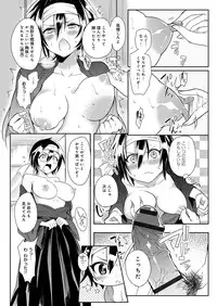 [kochi] Hentai Chuuihou!! [Digital]