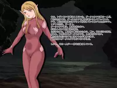 Ikusa Otome Walkure 2 Dark Elf no Gyakushuu