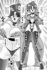 [Kamitou Masaki] V Hunter