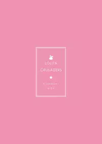 [Lolita Crusaders (Kohoshi Moe)] UdoTewi Futari to H Shite Shimatta Boku no Ashita wa Docchi da?! (Touhou Project) [Digital]