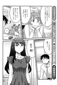 Action Pizazz DX 2016-09