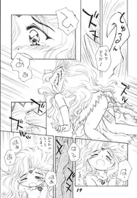 (C49) [RPG Company 2 (Aono Rokugou, Various)] Jiyuu Tamashii 2 -Free Spirits 2- (Neon Genesis Evangelion) [Digital]