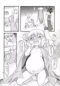 [Akachi (Enno Syouta)] Flan Yon Bun no Ichi Saishuushou ~Chuuhen~ (Touhou Project) [Digital]