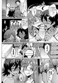 [Fan No Hitori] Parasite Queen