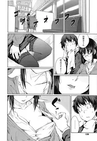 [Shimimaru] QUEENS GAME