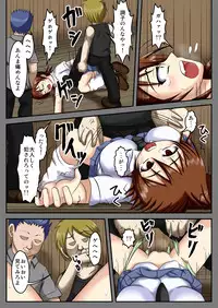 [Robo Ittetsu] Yamaoku no Kankin Goya