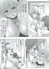 (Houraigekisen! Yo-i! 23Senme) [Arumi Seigen B-chiku (Hiro (Kari))] Ware, Seiatsu Saretsutsu ari (Kantai Collection -KanColle-)