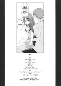 (C76) [Piñata Party (Nagami Yuu)] Over Flow Virus (The Melancholy of Haruhi Suzumiya) [English]