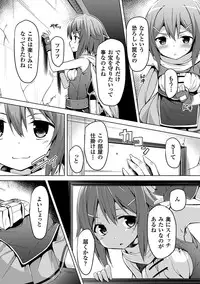 [Anthology] 2D Comic Magazine Kairaku Meikyuu Dungeon ni Kodama suru Mesu no Kyousei Vol. 1 [Digital]