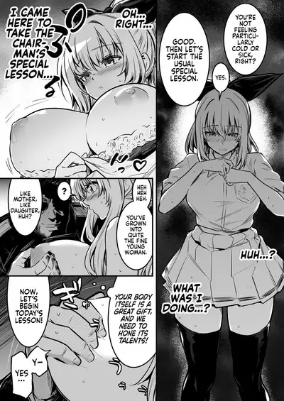 [Shigure Ebi (LeftHand)] Boukensha-chan to Ecchi na Bouken 1 | Adventurer-chan and her Lewd Adventure Vol. 1 [English] [head empty] [Digital]