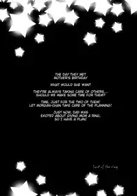 (C83) [atelierkk (kazamik)] LORD of the RING king of Iris (Fire Emblem: Awakening) [English] [EHCOVE]