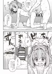 (Shuuki Reitaisai 4) [110-GROOVE (Itou Yuuji)] Akyuu to Kosuzu no Itte miyou Yatte miyou (Touhou Project)