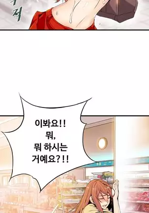 Kill the Dead Bastard Ch.0-17