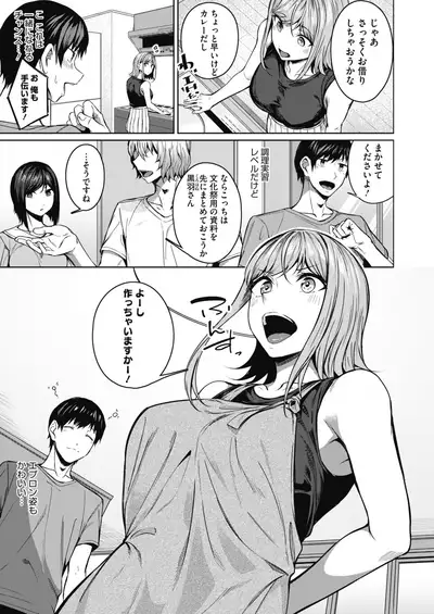 COMIC HOTMILK 2021-11