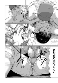 [Shinjima Saki] Meguro [English] [Shippoyasha] [Digital]