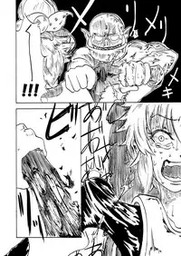 [Mikenekohanten (Sakamoto KAFKA)] Kukkoro!⇒DEAD