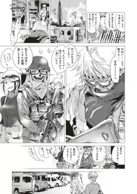 COMIC Kairakuten 2018-01 [Digital]