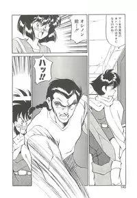 [Oshino Shinobu] SINGLE・MISTRESS