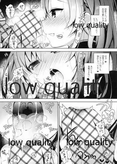 (Fata Grande Kikuusai) [Jitaku Ijouari! (Neet)] Djeeta-kun ni Zeta ga Gohoushi Suru dake no Omakebon (Granblue Fantasy)