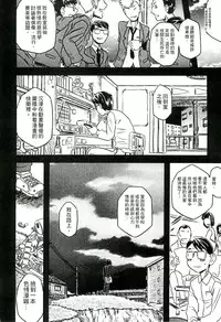 [Gorgeous Takarada] Cannon Sensei Tobashisugi Zenbu Shasei Shi!! | 佳能老師真是太狂了 [Chinese]