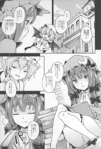 (C88) [Terebi-san (Chuusuu Kairo)] Touhou Terebi-san 5 (Touhou Project)
