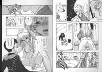 [Minazuki Juuzou] Zutto Zutto Sukidatta...