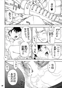 (C67) [Koutarou With T (Koutarou, Oyama Yasunaga, Tecchan)] GIRL POWER vol.20 (CAPCOM)