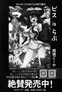 COMIC MILF 2015-06 Vol. 24