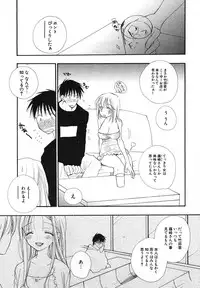 COMIC Potpourri Club 2004-07