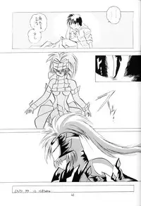 (C57) [Red Ribbon Revenger (Various)] Sasayaka na Yuuwaku | Sasayaka's Temptation (Infinite Ryvius)