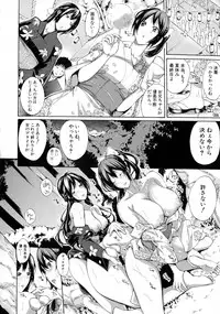 COMIC Shingeki 2015-10