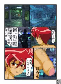 [Gouryu Gallery] Leaking of Battle Sprit Brave