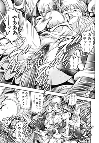 [Chataro] Nami SOS! 5 Girls