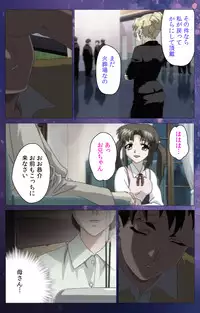 [Selen] [Full Color Seijin Han] Gibomai Ichi Complete Ban [Digital]