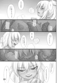 (Reitaisai 10) [Sora Osen Nantai Neko (Various)] CENSORED II (Touhou Project)