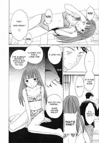 [Cuvie] Berserker [English] [Kyoudai]