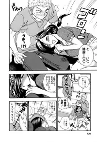 [Azuma Tesshin] Motokano 1