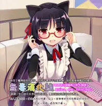 (COMIC1☆9) [PUMPERNICKEL (Sumisuzu)] Kuchikukan to Ofuro de Ichaicha Shiyo? (Kantai Collection -KanColle-) [Chinese] [无毒汉化组]