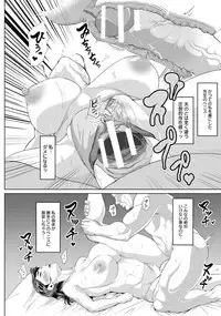 ANGEL Club 2018-01 [Digital]