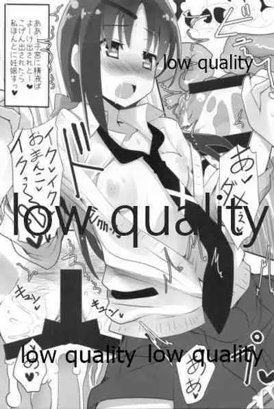 (C89) [SilverFox (Murasame Chiaki)] Mariu Hokubu Kyuushuu Saikyou no Yume 4 (Saki Achiga-hen)