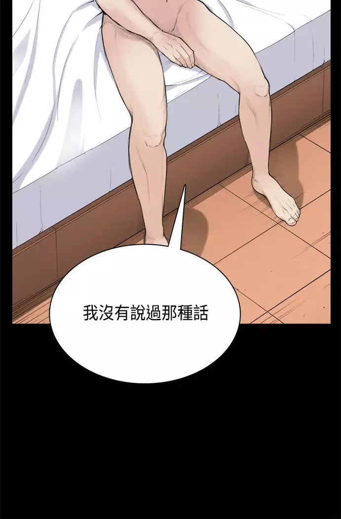 斯德哥尔摩症候群